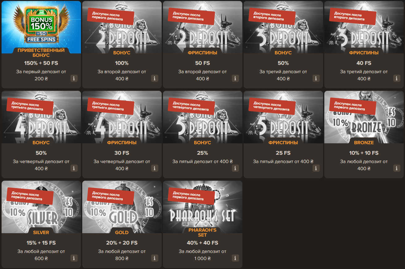 Бонуси Сол Бонуси Сол